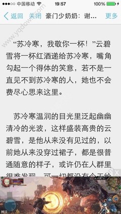 被菲律宾移民局遣返都是什么原因造成的？